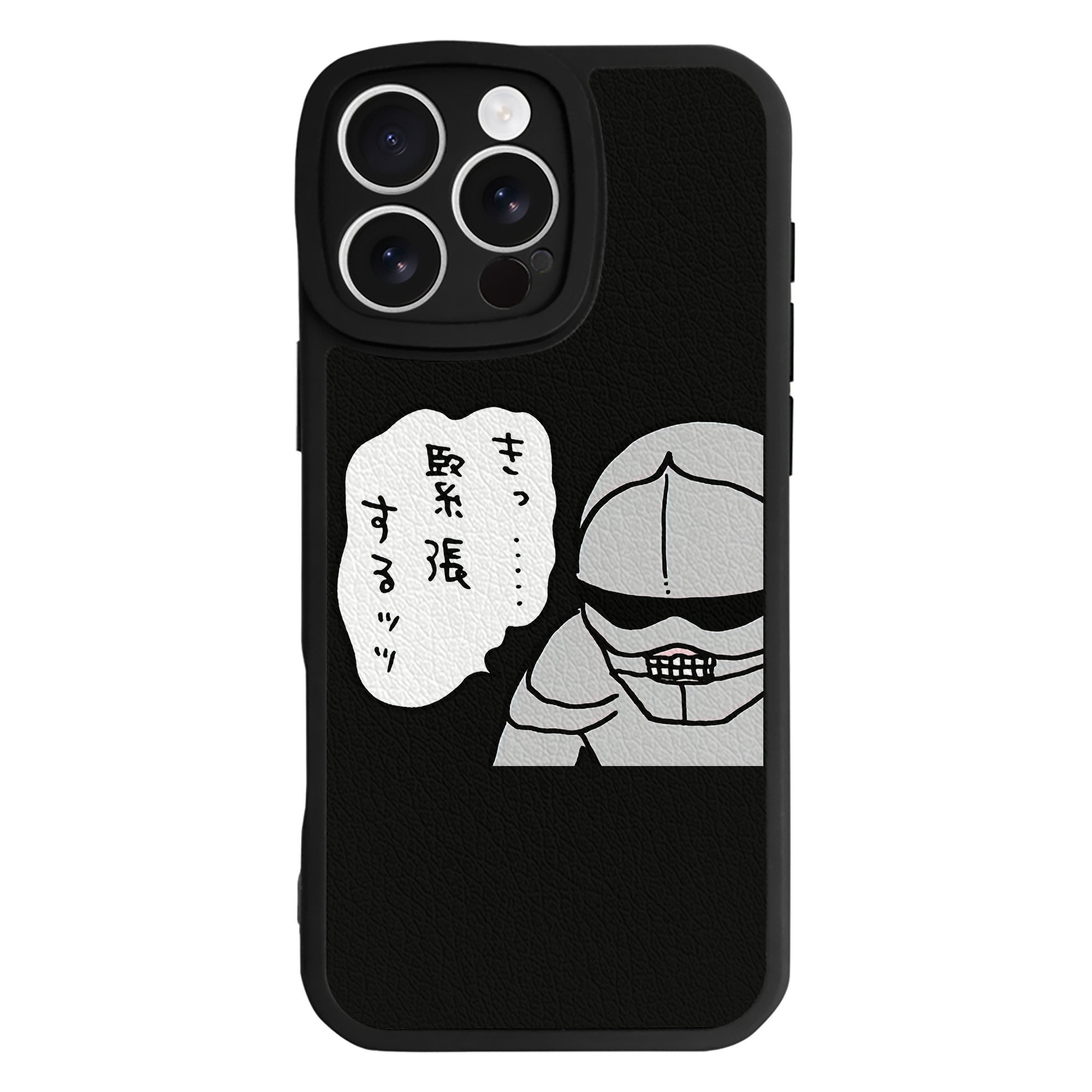 （画像用） ちいかわ 労働の鎧さん Chii-kawa Mr. Armor of Labor 【iPhone 16シリーズ対応】シリコンスマホケース（レザー調） 材質：シリコン